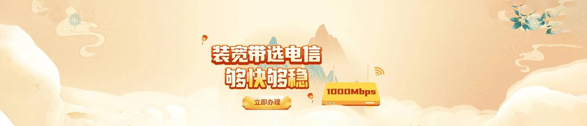 三江侗族自治县电信宽带