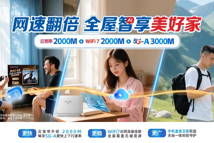 三江侗族自治县高基瑶族乡