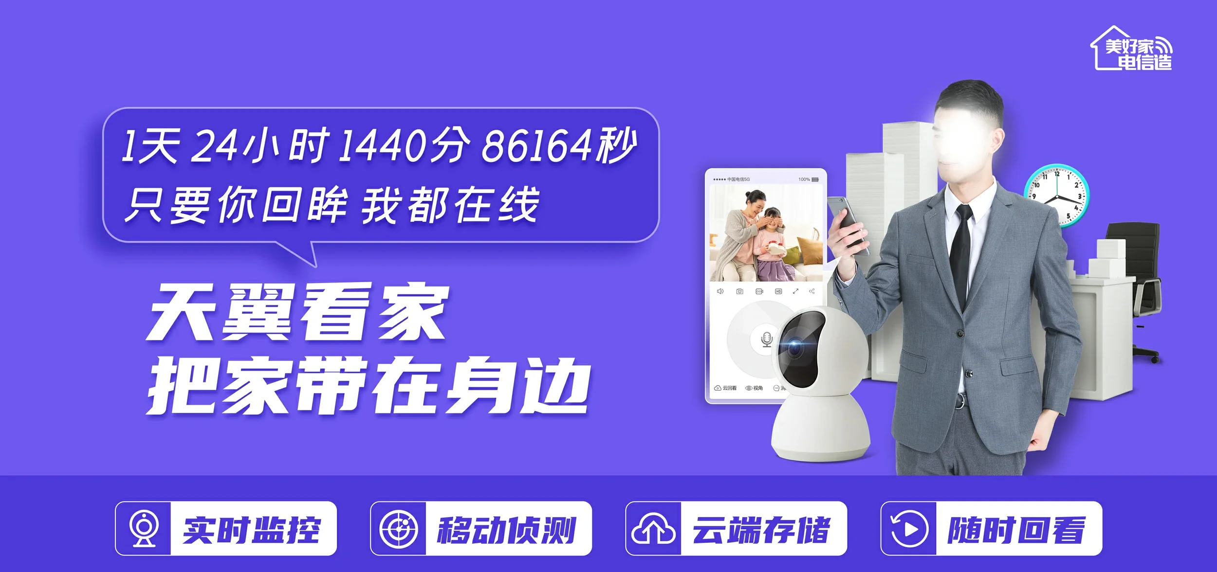 中国电信 三江侗族自治县电信宽带 宽带套餐